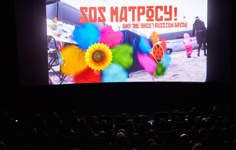 Премьера во Владивостоке музыкальной фантасмагории «SOS матросу!»